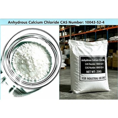 অ্যানহাইড্রাস ক্যালসিয়াম ক্লোরাইড CAS 10043-52-4